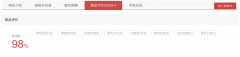 红米手机质量到底怎么样（红米K60全面测评）
