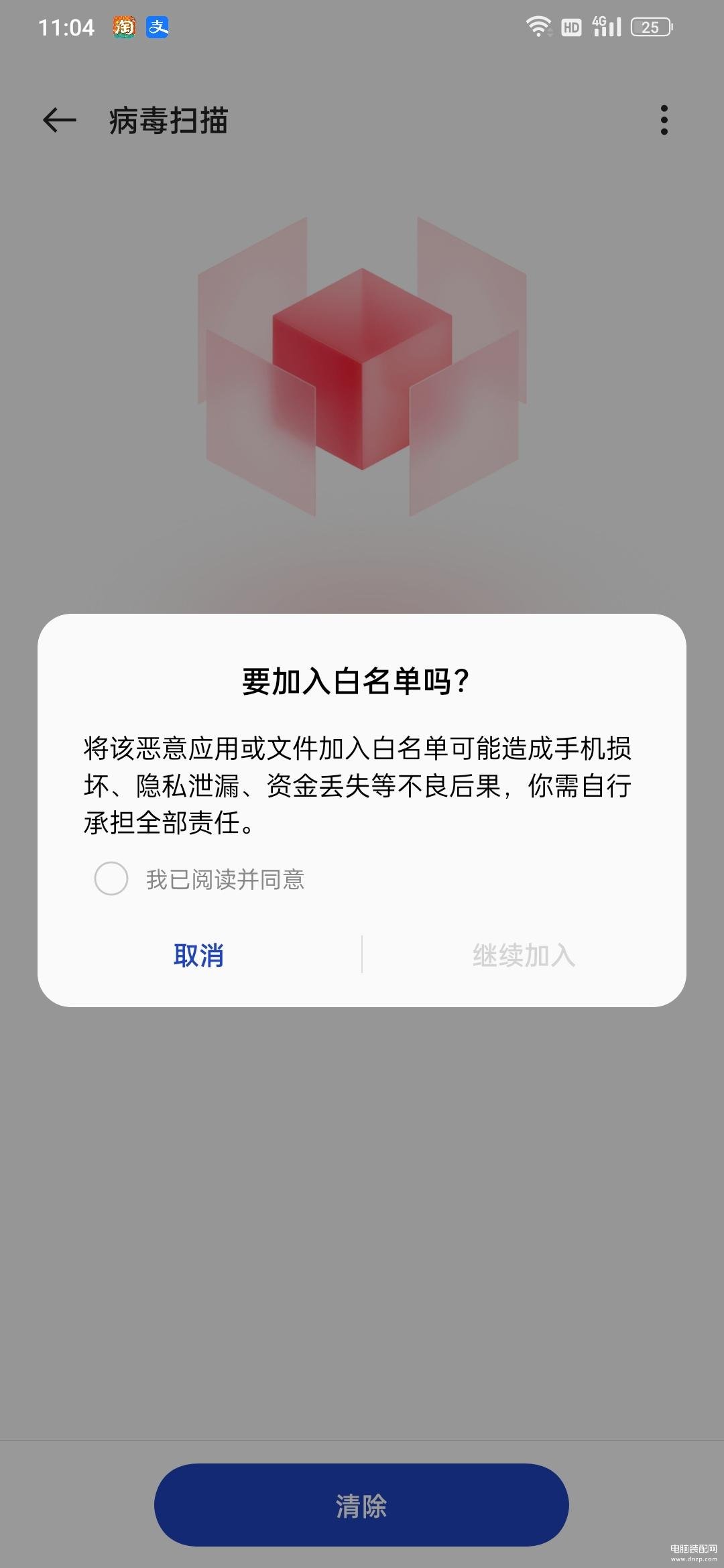 解决小米电视（MIUI for TV）无法安装SmartTubeNext客户端问题 - 欧顶电子