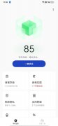 如何安装系统禁止的软件（ColorOS系统安装高危应用步骤）