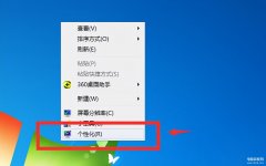 电脑的字体大小在哪里调整（调整电脑屏幕网页字体大小的方法）