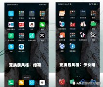 小米怎么设置桌面自定义图标（小米设置桌面自定义图标教程）