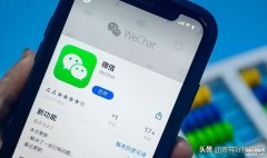 微信卸载了怎么恢复微信数据（恢复微信数据方法）
