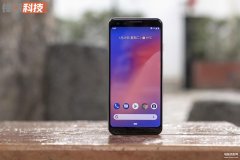 Google Pixel 3 手机怎么样（Google Pixel 3 详细评测）