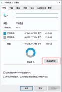 为什么c盘没装什么东西都满了（释放磁盘空间的方法）