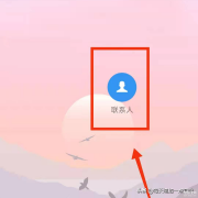 小米手机键盘声音怎么设置（小米手机设置键盘声音的方法）