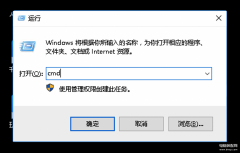 网址怎么查询ip地址（查看电脑IP地址教程）