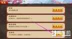 三国杀官网礼包码(三国杀传奇礼包通用代码获取)