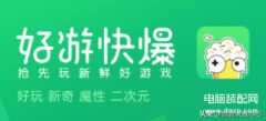 手机版网页游戏在线玩(手机玩赛尔号网页版的三种方法)