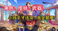 好玩的游戏手游排行榜(好玩的收集类手游盘点)