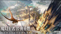 2023即将上市的大型手游（2023年新游上线）