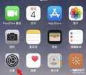 摄像头灯晚上自动亮怎么关闭（iPhone13拍照自动补光关闭方法）