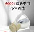 投影仪灯泡多久换一次（投影仪灯泡寿命介绍）