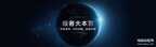 耳机声音一边大一边小怎么调（调整耳机音量大小不一的方法）