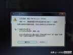 宽带连接失败错误651怎么办（解决宽带连接失败错误651的方法）