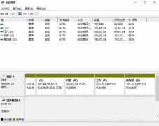 windows11怎么分区硬盘（Win11系统磁盘分区步骤）