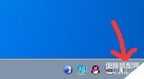 Win10系统麦克风声音很小怎么办（Win10系统麦克风声音很小的解决方法）
