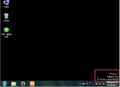 win7系统提示不是正版黑屏怎么办（win7系统激活介绍）