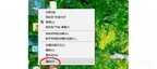 电脑显示未安装任何音频输出设备怎么办（修复电脑显示未安装任何音频输出设