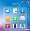 手机如何遥控空调荣耀（华为荣耀20i手机红外遥控）