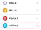 手机退出返回键怎么设置（荣耀50返回键设置教程）