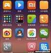 小米4C手机突然安全模式怎么办（小米4C手机退出安全模式步骤）