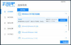 装系统win10步骤和详细教程（重装电脑win10系统的步骤教程）