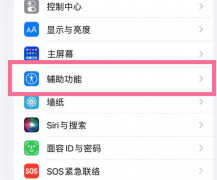 苹果手机怎样设置动态壁纸有声音（iPhone14背景音开启方法）