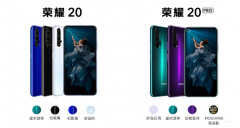 荣耀20参数与荣耀20pro对比（荣耀20和荣耀20 Pro购机建议）