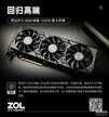 昂达显卡质量怎么样啊（昂达回归高端 RTX 3060神盾显卡评测）