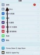 app store打不开怎么办（无法连接苹果app store解决方法）