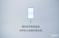 华为vr眼镜怎么使用教程（华为vr眼镜官方教程详解）