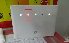 路由器红灯一直亮是怎么回事（华为路由器亮红灯处理方法）