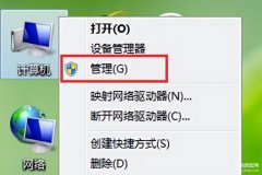 音频服务未运行怎么恢复（win8音频服务未运行解决步骤）