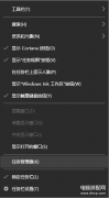 计算机管理器快捷键（电脑打开任务管理器的方法）