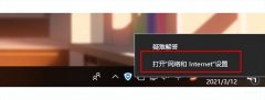 笔记本已连接无internet访问权限（处理无网络访问权限的技巧）