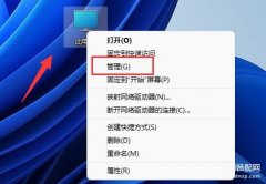 怎么关闭电脑自动更新win11（禁用系统更新的方法）