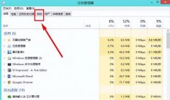 win8系统卡顿解决方法（win8电脑运行慢处理步骤）