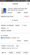 小米max 2手机怎么样（小米Max 2评测）