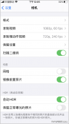 苹果手机怎么美颜拍照（苹果手机拍照美颜步骤）