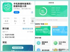 苹果手机删除的微信聊天记录如何恢复（Phone微信卸载后聊天记录恢复教程）