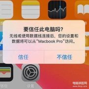 怎样鉴别真假苹果手机（鉴别真假苹果手机教程）