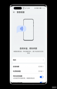 小艺小艺怎么唤醒不了（修复小艺唤醒失败的方法）