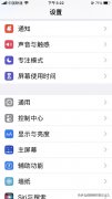 手机屏幕字体大小怎么调（调节手机字体大小的方法）