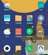 小米手机如何强制恢复出厂设置（小米手机恢复出厂设置步骤）