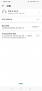 为什么华为手机相册里的图片会自动消失（华为手机相册里的图片自动消失的原