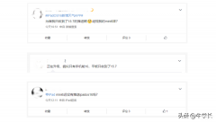 ipad怎么更新ios系统（ipad更新ios系统的步骤）