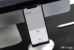 苹果13怎么录音（苹果手机录音教程）