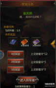 传奇盛世平民攻略(传奇盛世提升技能伤害指南)