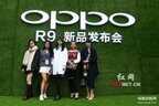 oppo r9什么时候上市（OPPO发布新品R9时间）