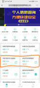 手机号实名认证信息查询短信(手机号实名认证查询方法)